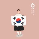 율봄한의원 네이버블로그