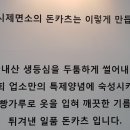 타다시제면소 이미지