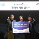 블루핸즈 이미지