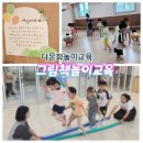 서광사금강유치원 이미지