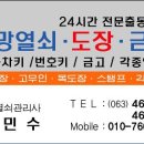 희망열쇠도장