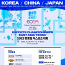 이스포츠 이미지