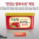 (주)플래시게임 이미지