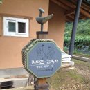 두들마을 음식디미방 이미지