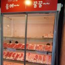 음메꿀꿀푸줏간 네이버블로그