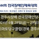 토마토당구클럽 이미지