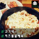 고가네김밥 이미지