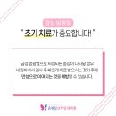 윤현실산부인과의원 이미지