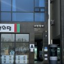 크다. 이제는 펜션 갈 바에는 그냥 시설 깨끗한 모텔이 1000배 낫다. 강릉 터미널 앞 발리모텔 후기.