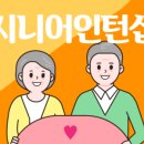 메이크인강원지사 이미지