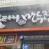 울타리없는만두집병영점 이미지