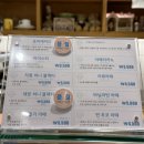 리비레쿠키