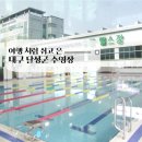 농협하나로유통 달성점