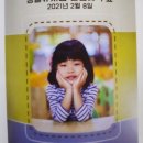 지품초등학교병설유치원 이미지
