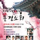 안성체육공원2 Daum카페