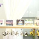이노센트INNOSCENT