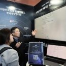 주식회사 비트밸리 이미지