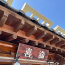 덕산면042 티스토리