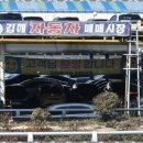 낙원모터스 이미지