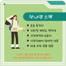 금성동 게이트볼 공중화장실(3) | [ 블랙야크 100대 명산 ] 부산 금정산 등산 코스, (범어사주차장-북문-고당봉-북문-금정산성광장) 총...