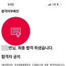엔트로피카 | 2024학년도 멀티미디어영상과 합격생 실기 후기 - 실기우수장학생 ㅇㅇ빈