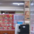 황궁차이나