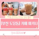 마키나(MAKINA) 네이버블로그