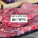 삼가삼거리 이미지
