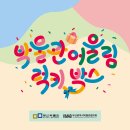 동의대학교 박물관 이미지