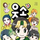 쉼표서적 이미지