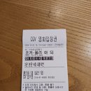 Joker Folie a Deux | 조커(Joker, 2019) + 조커: 폴리 아 되(Joker: Folie a Deux, 2024) 찍먹 후기