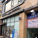 GS25교하점 이미지