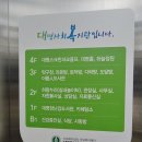 하람누리