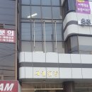 삼원로타리 이미지