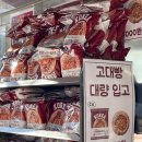 CU 일등고대점 | CU 고대빵 저렴하게 구매하는 방법(feat. 안암, 카카오톡 선물하기)