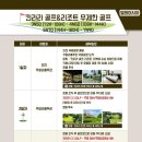 라라골프투어