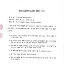 (주)디에치에스 이미지