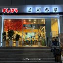 경기도 수원시 팔달구 권광로 191 (인계동) 이미지