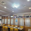 대박백숙 이미지