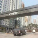 e편한세탁소 이미지