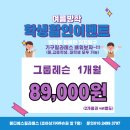 우리메디에스 이미지