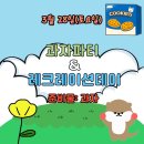 좌동 골든태권도장 이미지