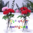 인생초로 이미지