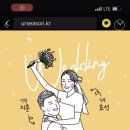 유어시즌