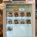 경대컵밥 동아대점 이미지