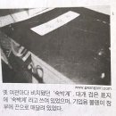 동원여관 이미지