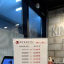 킹콩샤워 상암점 | 상암 고양 실내세차장 한겨울에도 가능한 실내세차장 킹콩샤워