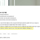 성수인테리어건축샷시