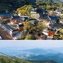 장어마을 | 별천지 화개동 계곡 달빛 산책 섬진강… 하동군