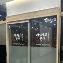 아미고룸
